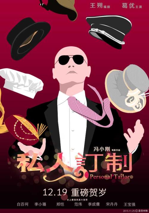 格利茨应用技术大学学士毕业证